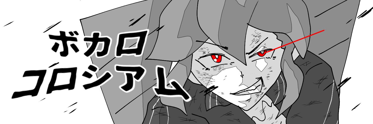 サケトバ's banner