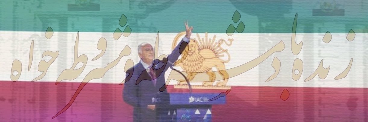 Surena/سورنا's banner