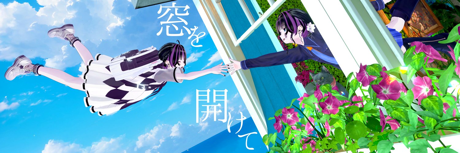 辻城直莉's banner
