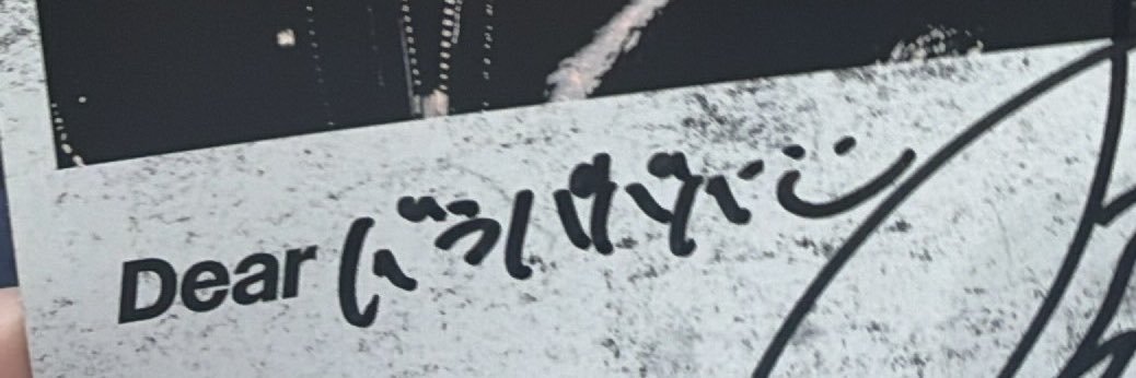 balabababa's banner