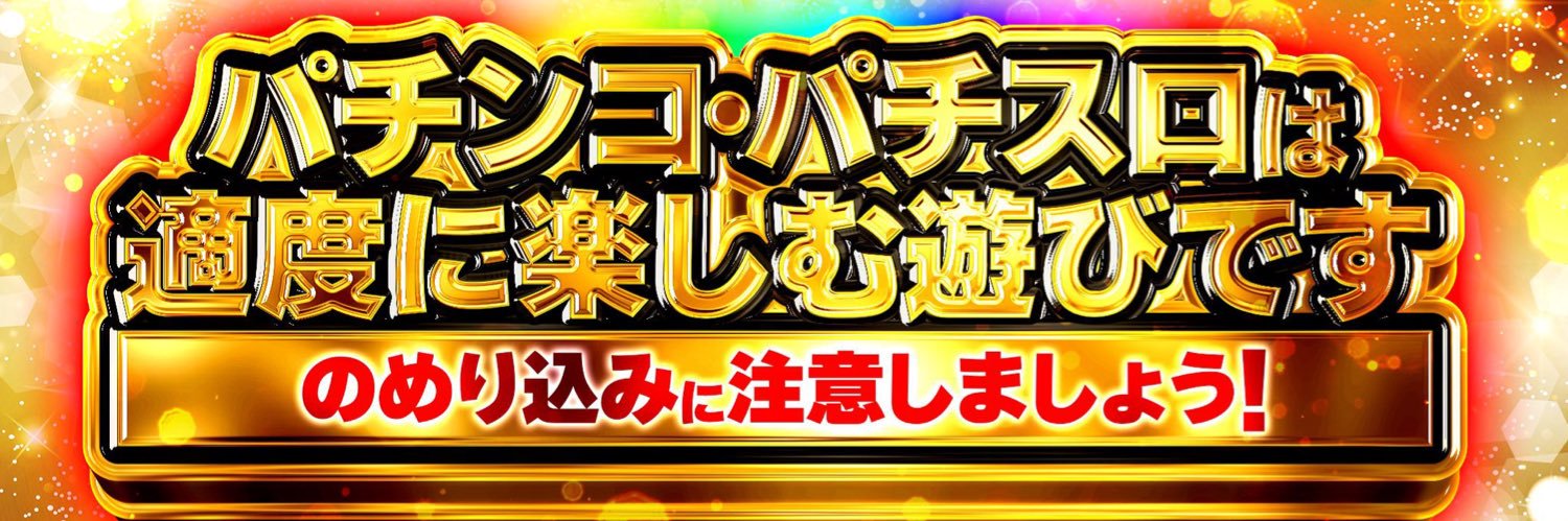 かわ🐸【平本チルドレン】's banner