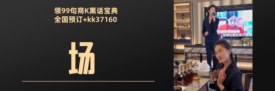 北京商K学长's banner