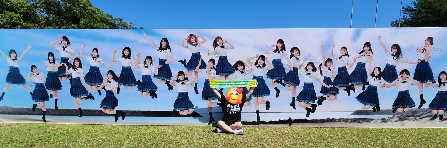 홍타타⚾ホン🍓's banner