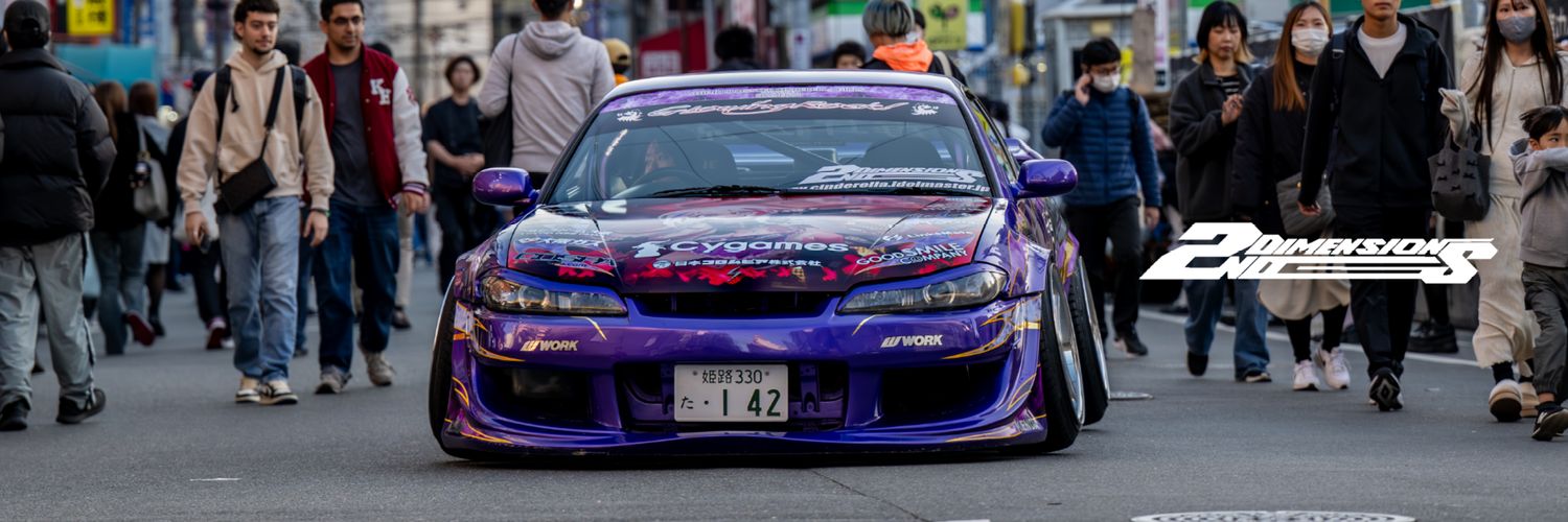 silvia's banner