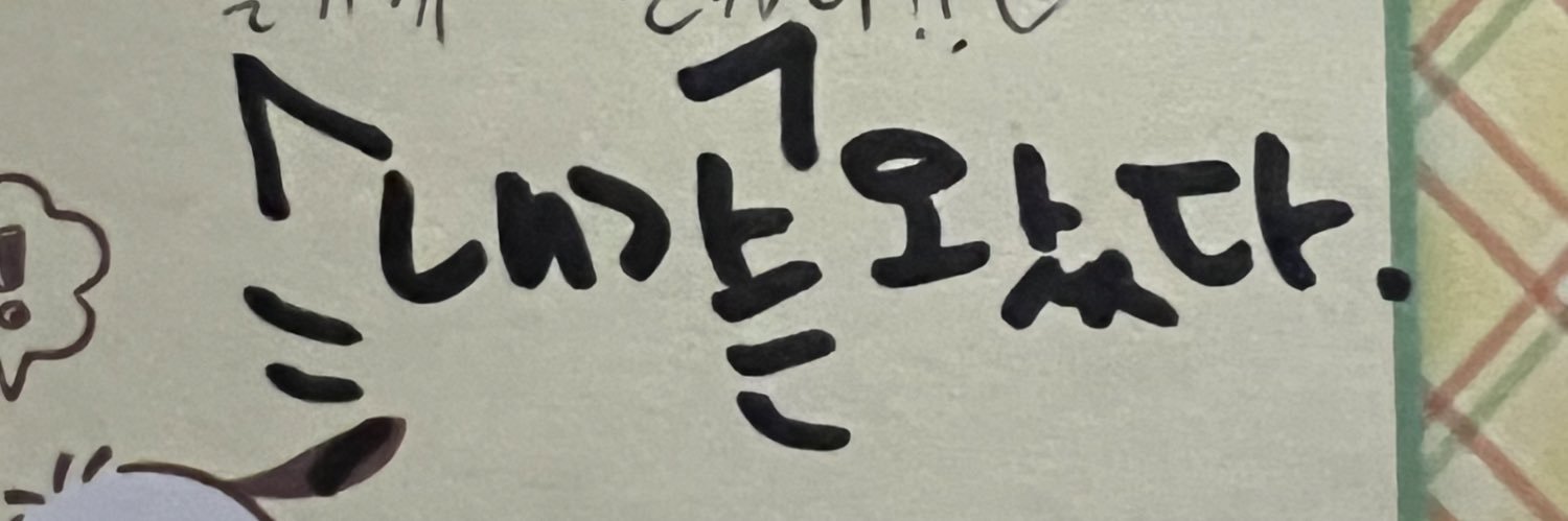 디비's banner