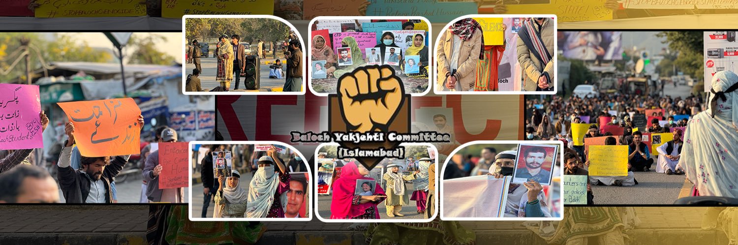 Baloch Yakjehti Committee (Islamabad)'s banner