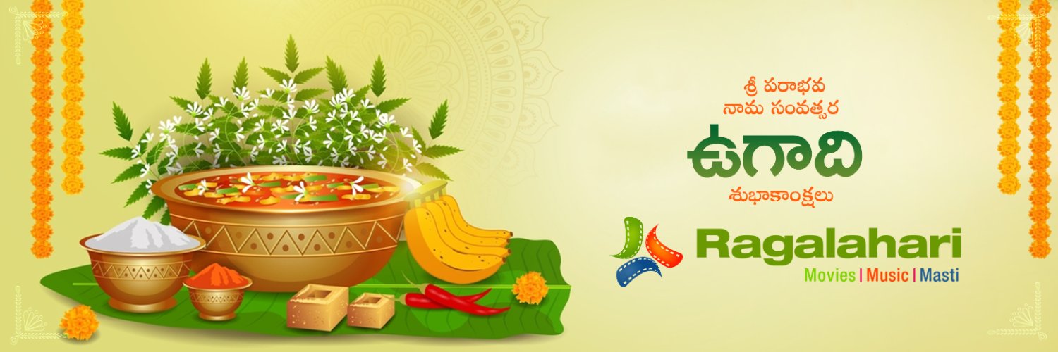 Ragalahari's banner