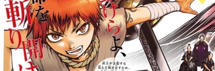小葉かんば's banner
