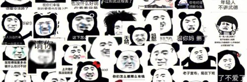 扑街仔's banner