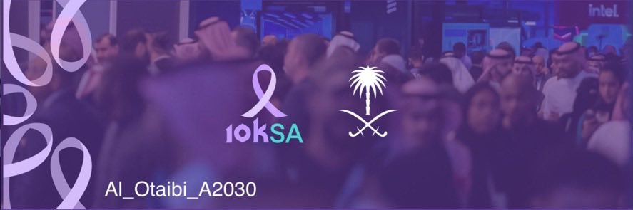 احمد العتيبي's banner