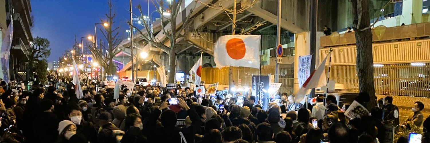 BLACK MAN 🇯🇵's banner
