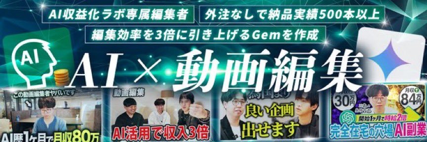 河村 風真｜Fuma Kawamura's banner