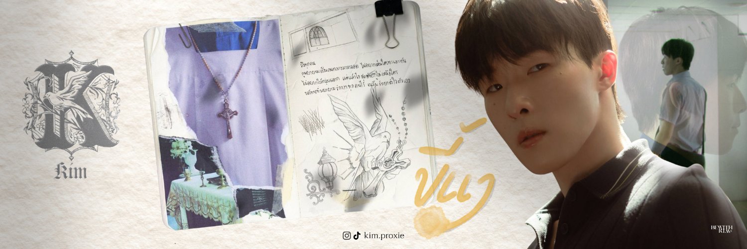 BE WITH KIM ♡'s banner
