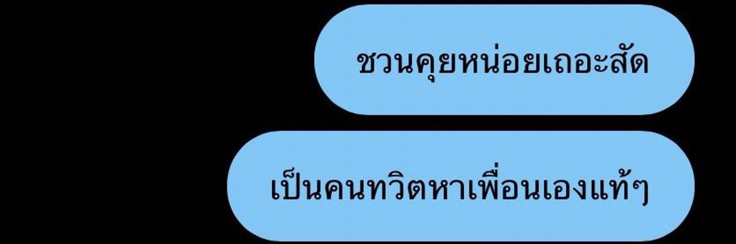 😾's banner