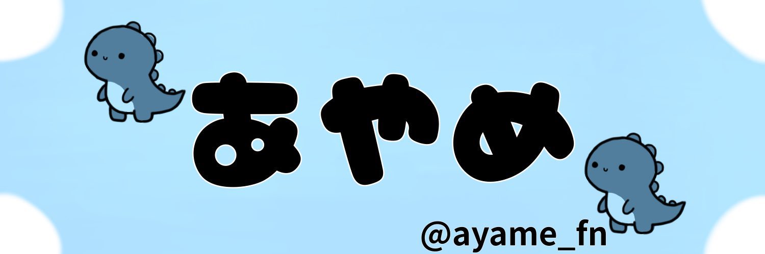︎︎Lit あやめん's banner