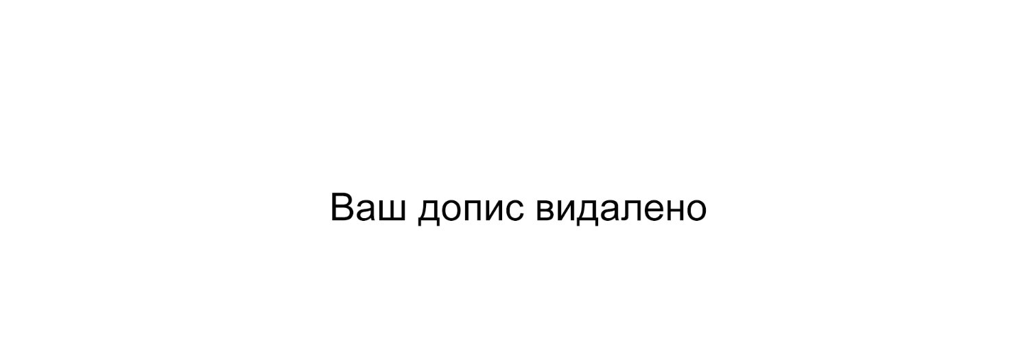 Natalia Shevchuk's banner