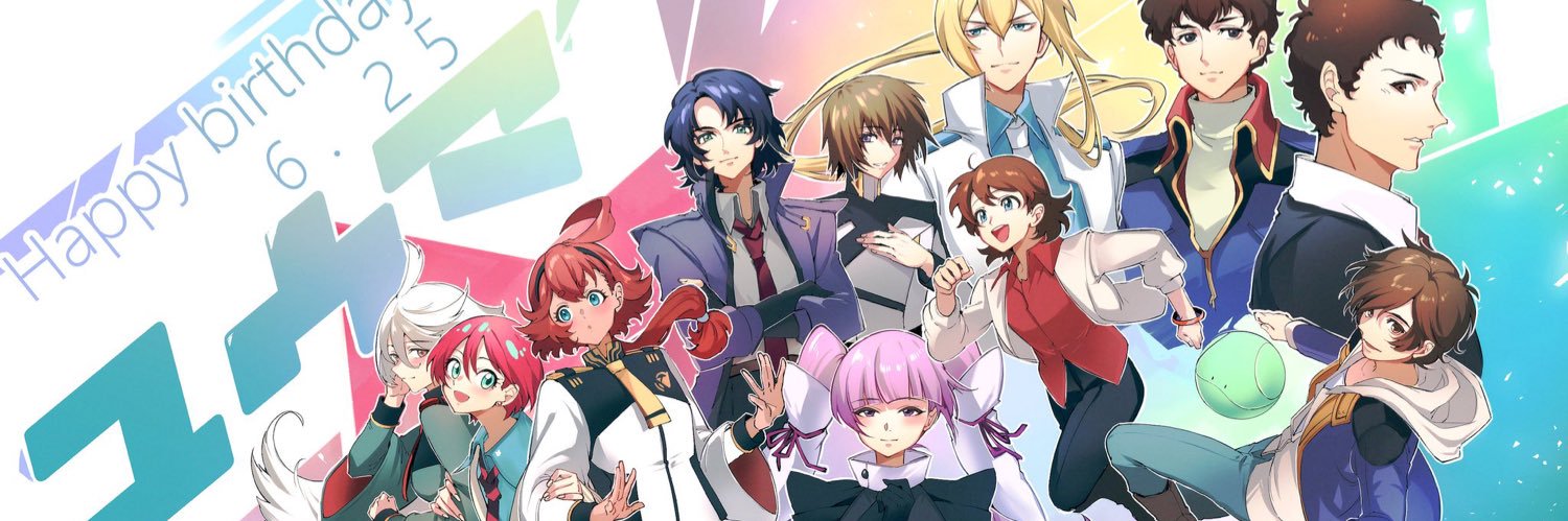 ユウマ's banner