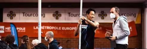 山本聖途(Seito Yamamoto)'s banner