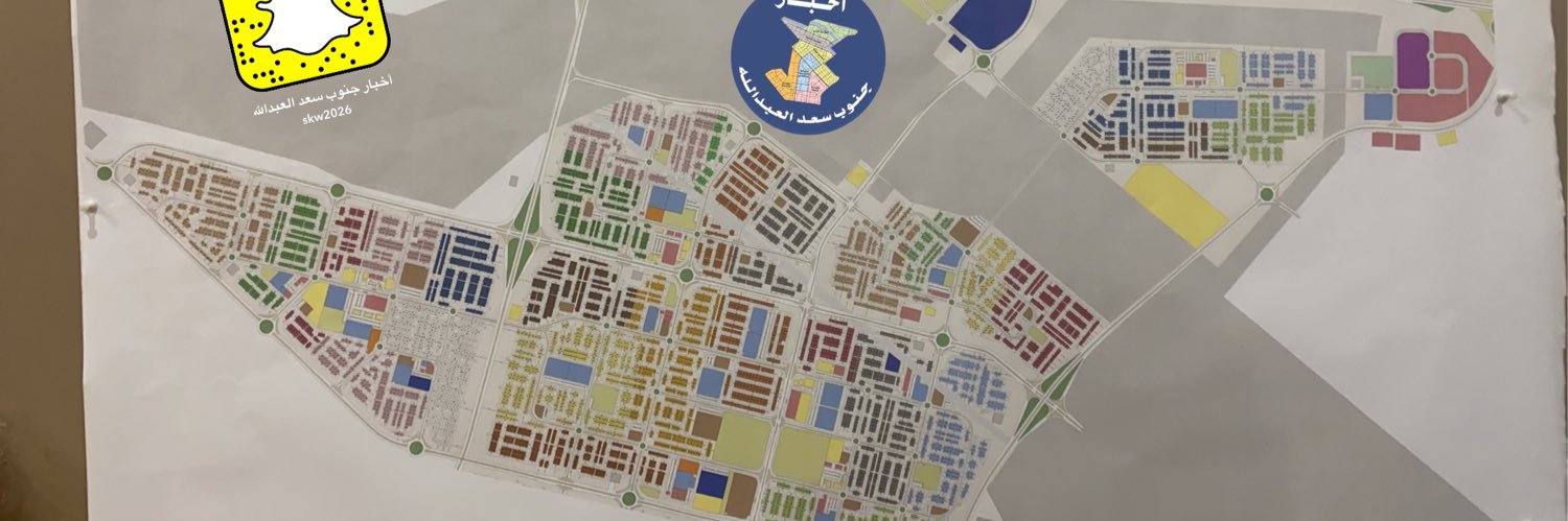 مدينة جنوب سعد العبدالله 🏠's banner