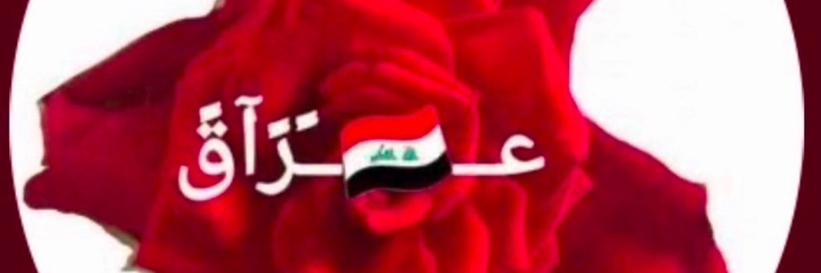 Azharالخاص ⛔️ ممنوع's banner