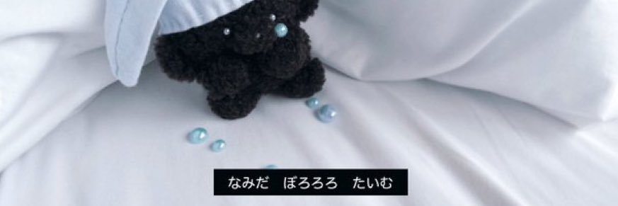 ❤︎'s banner