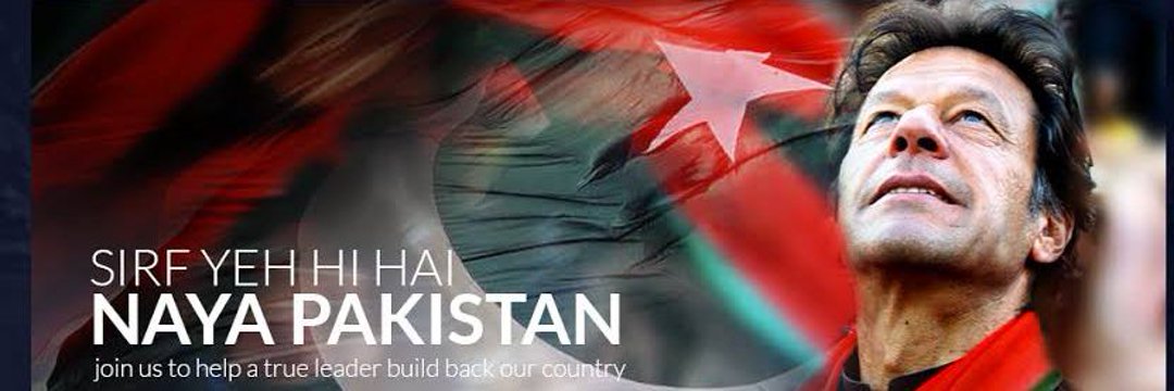 Sadia Saeed's banner