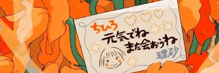 t y l e r 🌻's banner