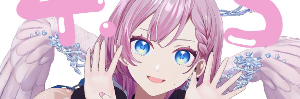 天瀬モモ💘🍻Amase Momo's banner