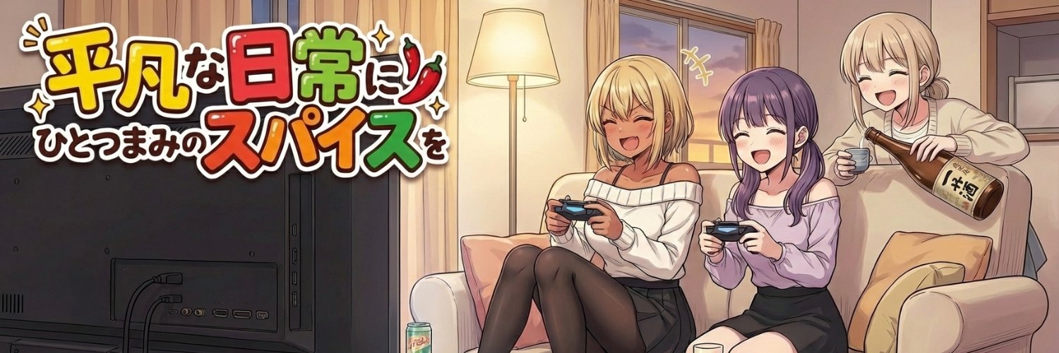 ことばのあや's banner