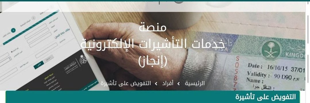 مكتب استقدام الهند مومباي ؤ دلهي ٠٠٩١٩٩١٩٤٥٥١٨٨'s banner
