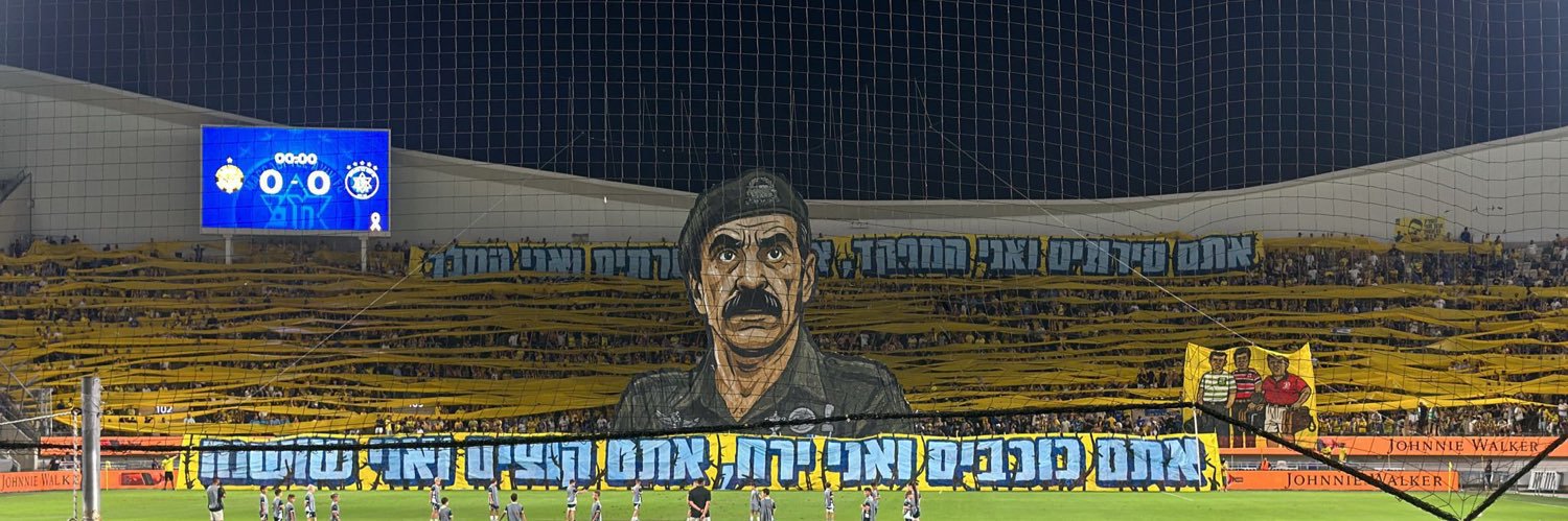 דניאל ברזני's banner