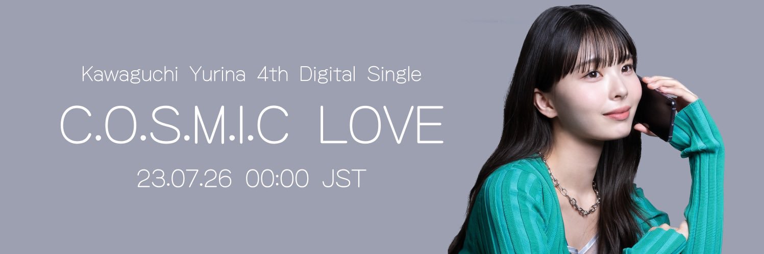 Kawaguchi Yurina Official's banner