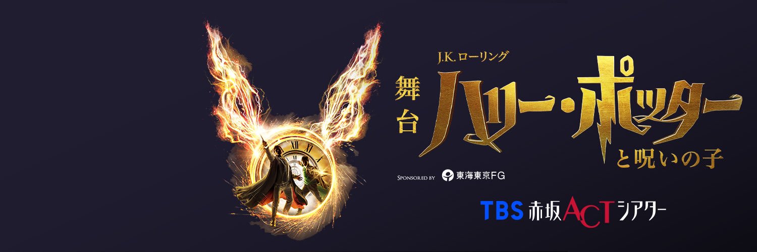 【公式】TBSチケット's banner