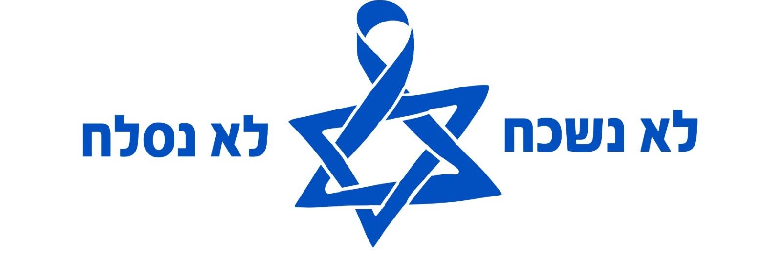 Ami Dror 🇮🇱 עמי דרור's banner