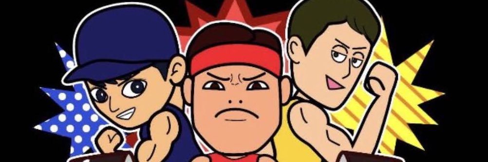 パワーチューブ's banner