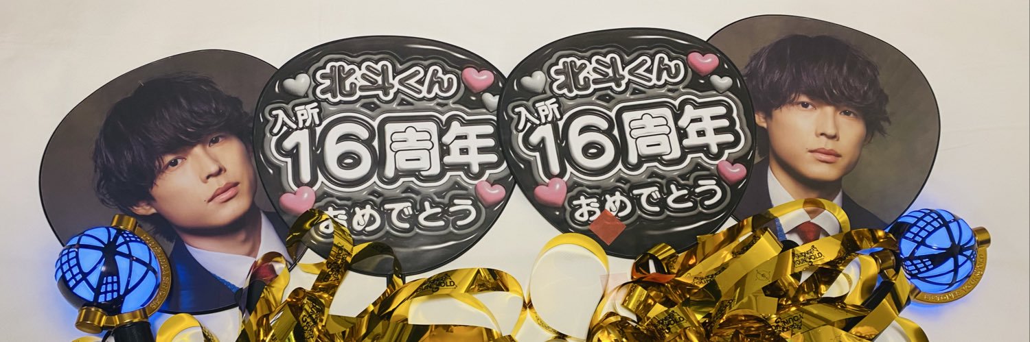 ひとみ🖤's banner