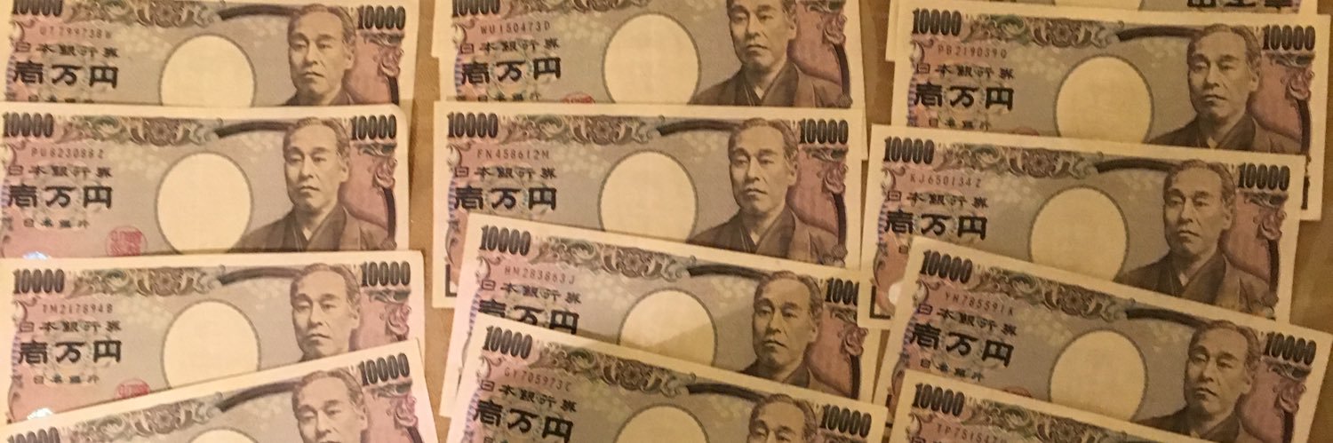 粗品（霜降り明星）'s banner