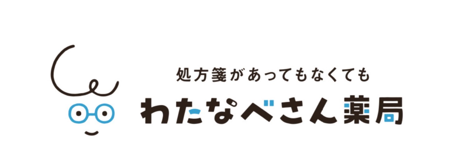 わたなべさん's banner