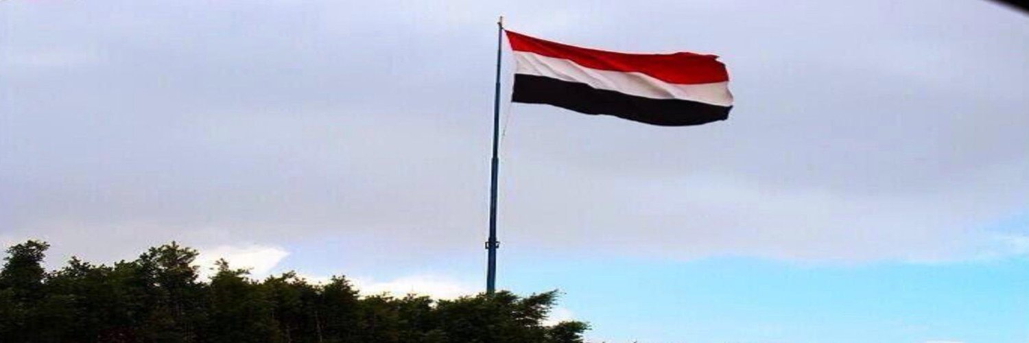 د. حسين اليافعي's banner