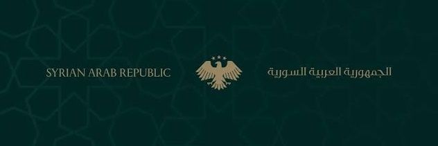 مصطفى الحلبي Moustafa Al-Halabi's banner