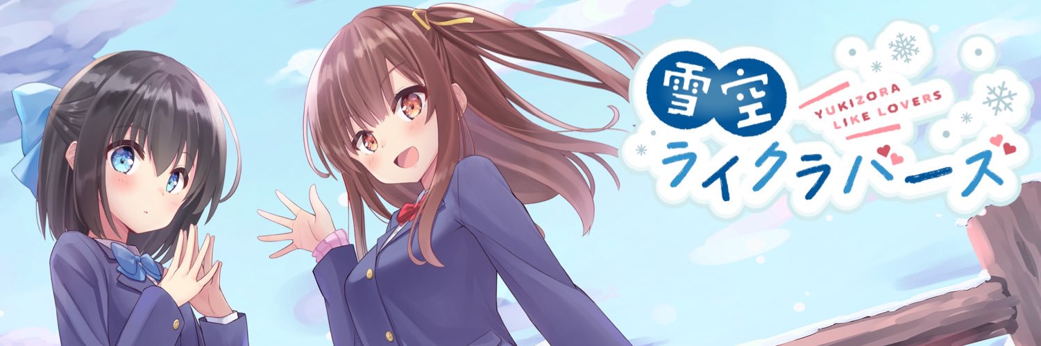 ももいろたんざく＠新作制作中's banner