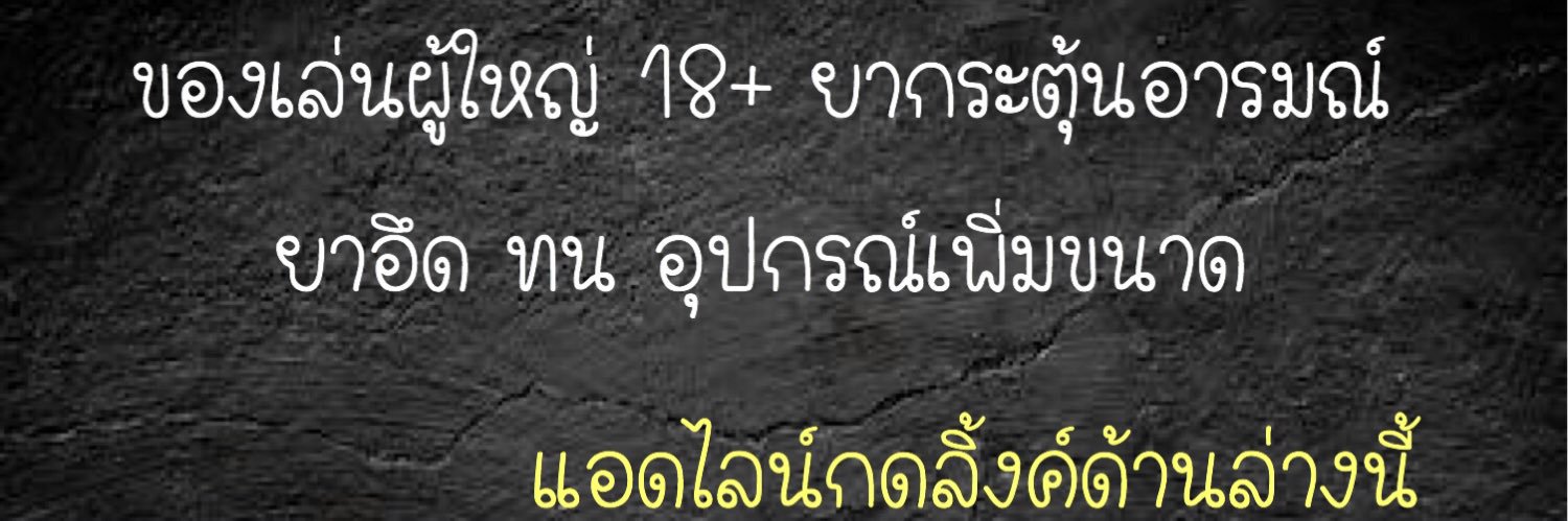 AV TOYS ของเล่นสุดฟิน's banner