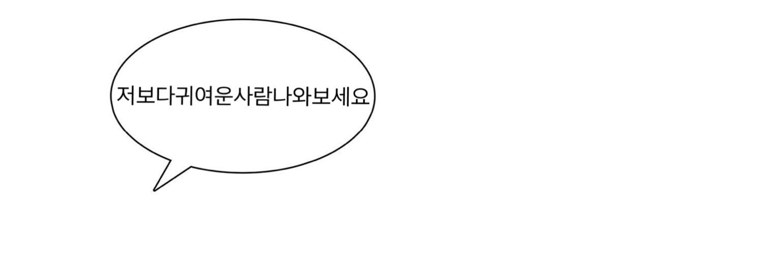 crys♡ ･̑.･̑.'s banner