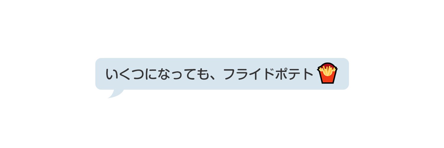 にしやま's banner