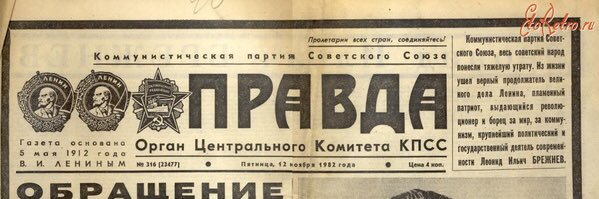 Правда Владимира 🇺🇸🇺🇦🏳️‍🌈's banner