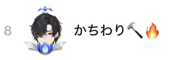 かちわり's banner