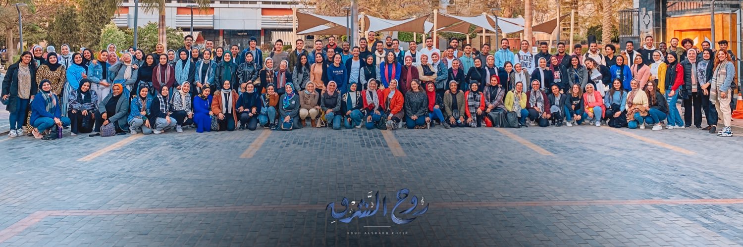 Rouh Alsharq Choir | كورال روح الشرق's banner