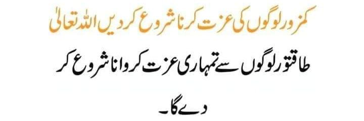 Muhammad usman's banner