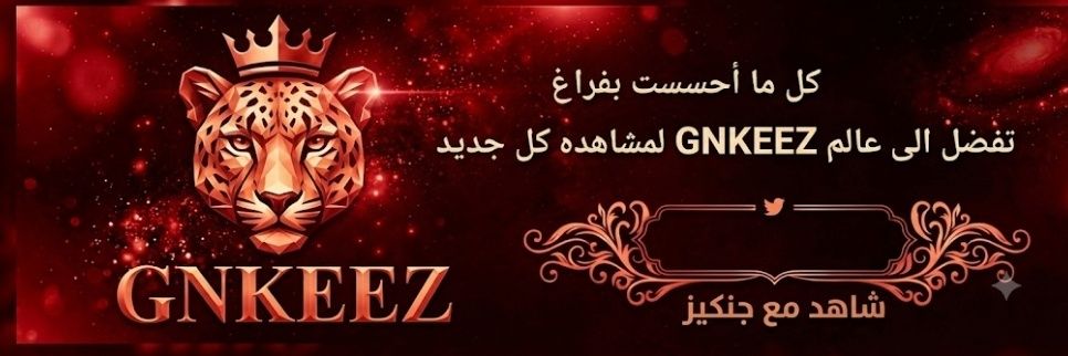 جنكيز's banner