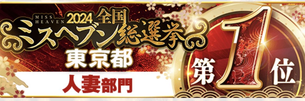 おざ桂以子♡刺青😻's banner